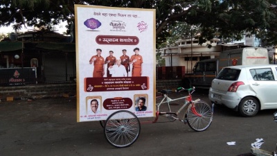 Tricycle Advertising Non-Lit