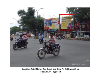 Patel Timber Sq. Great Nag Road Fc Baidhyanath Sq.