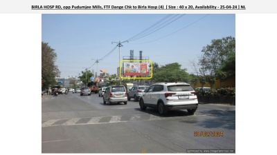 BIRLA HOSP RD, opp Pudumjee Mills, FTF Dange Chk to Birla Hosp (4)  40ft x 20ft