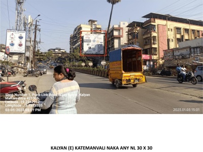 Kalyan (E) Katemanvali Naka Towards Vithalwadi   30ft x 30ft