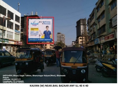 Kalyan (W) Near.Bail Bazaar Towards Kalyan Station Facing Circle 40ft x 40ft