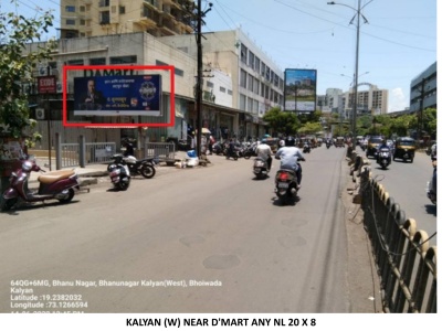 Kalyan (W) Near D'mart Facing Bail Bazaar RHS  20ft x 8ft